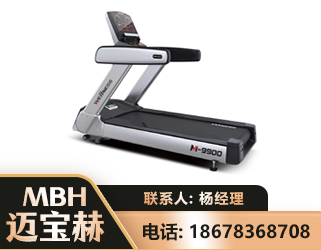 怒江商用跑步机