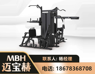 怒江四人站训练器