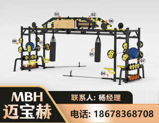 怒江多功能健身器材
