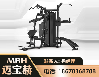 怒江三人站训练器