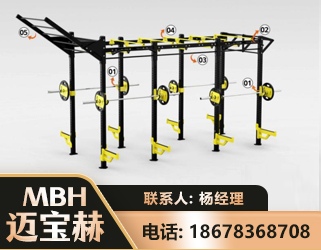 怒江多功能健身器材