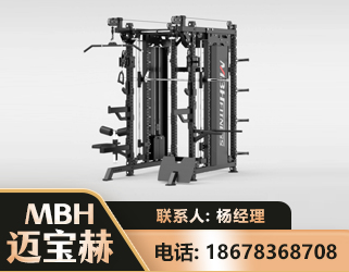 怒江三合一综合训练架